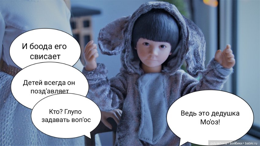 Стишок для Дедушки Мороза (фото 4)