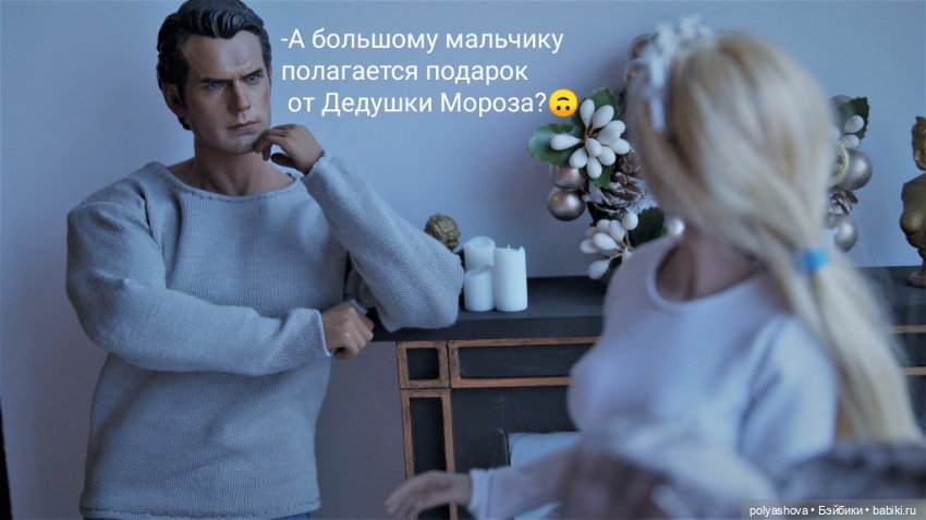 Стишок для Дедушки Мороза (фото 5)