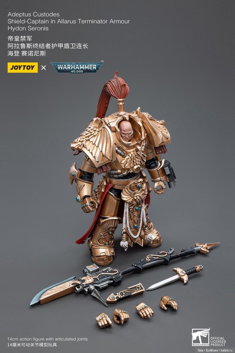 Warhammer-анонс от JoyToy. Верные стражами Императора - Адептус Кустодес (фото 4)