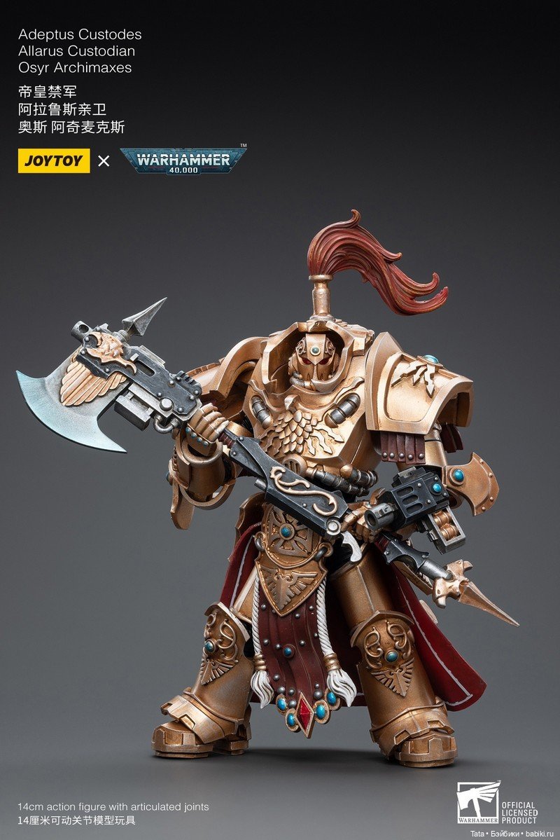 Warhammer-анонс от JoyToy. Верные стражами Императора - Адептус Кустодес (фото 6)