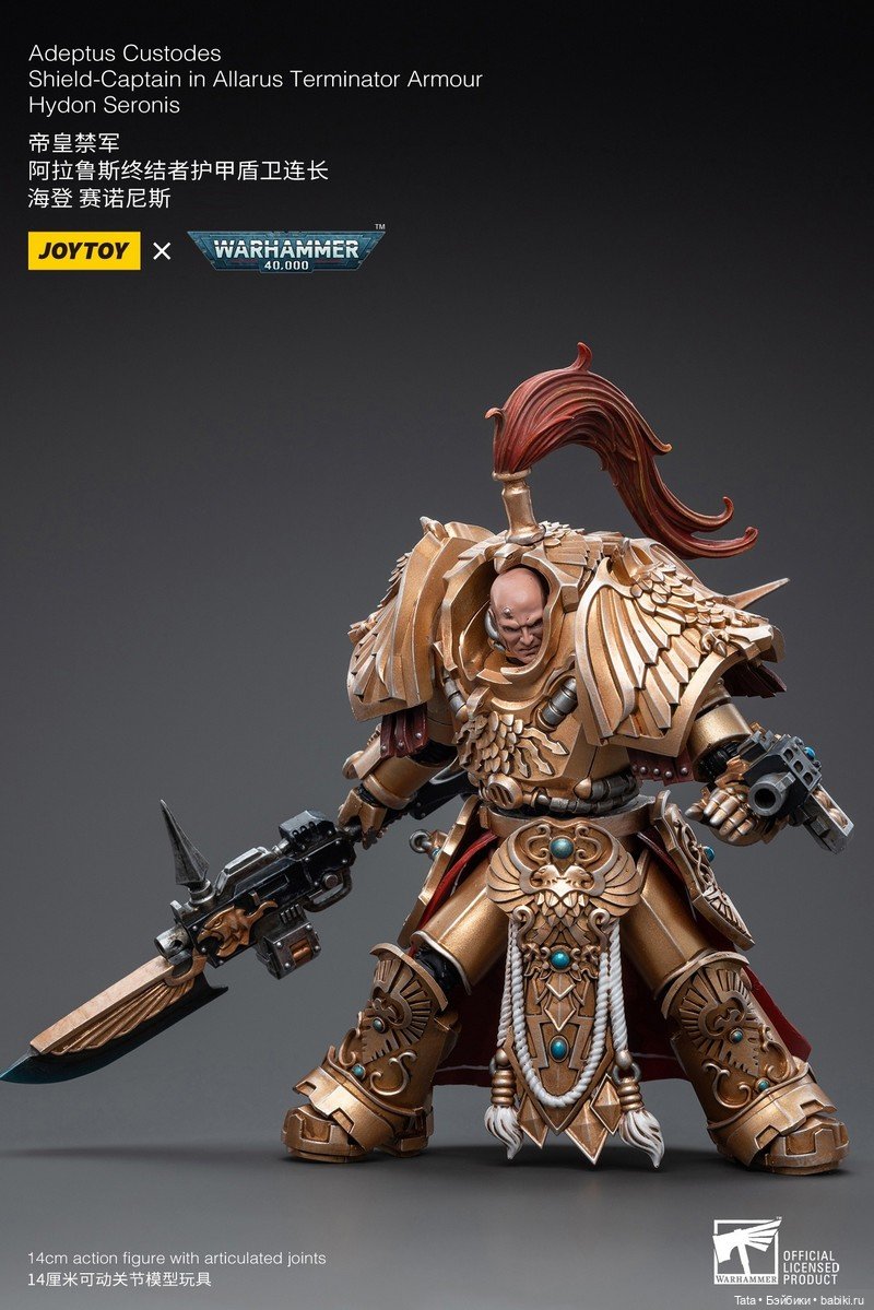 Warhammer-анонс от JoyToy. Верные стражами Императора - Адептус Кустодес (фото 5)