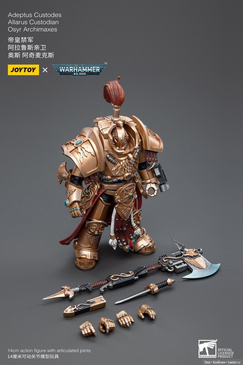 Warhammer-анонс от JoyToy. Верные стражами Императора - Адептус Кустодес (фото 3)