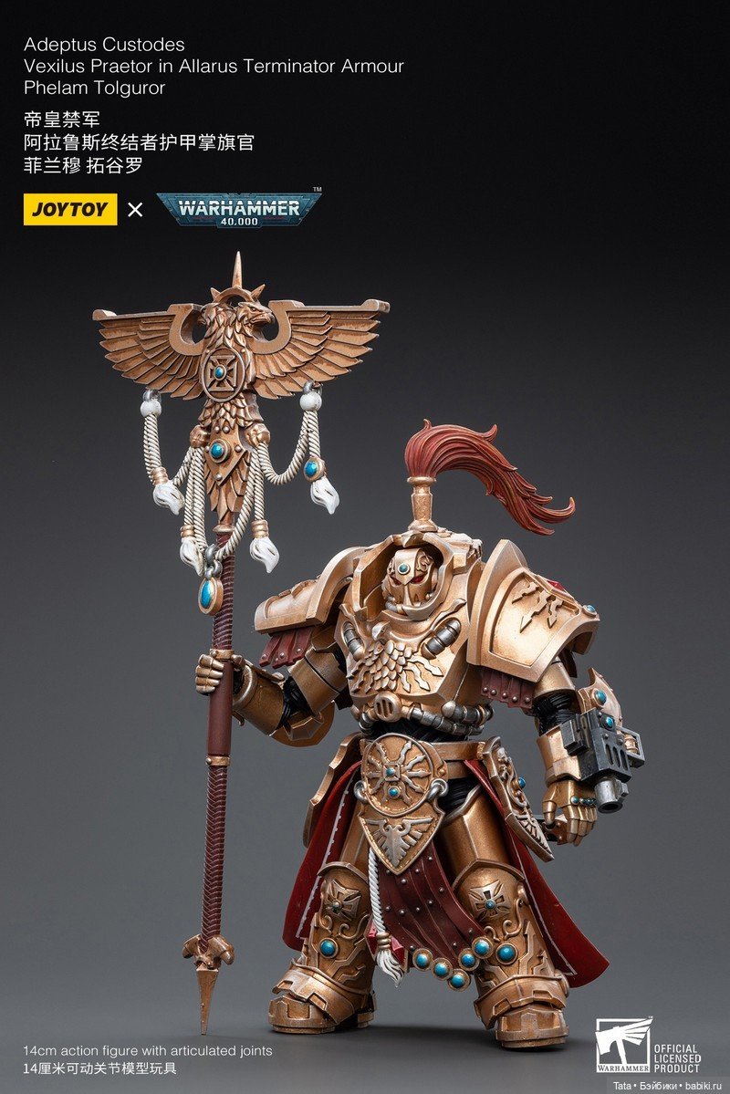 Warhammer-анонс от JoyToy. Верные стражами Императора - Адептус Кустодес (фото 2)