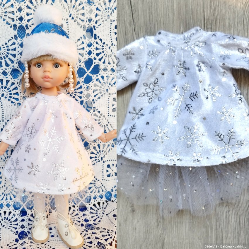 Ещё одна Снегурочка завершает мой марафон новогодней одежды