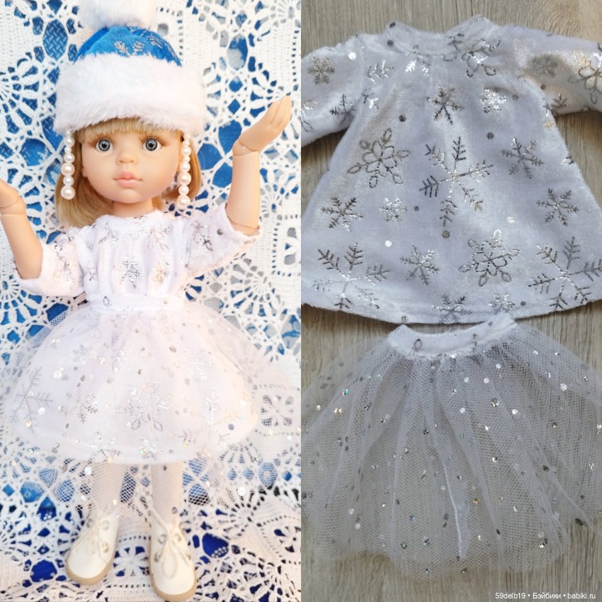 Ещё одна Снегурочка завершает мой марафон новогодней одежды