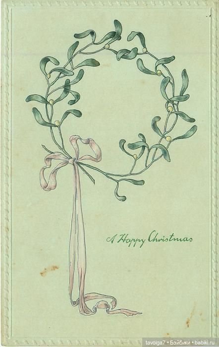 Новогодние модные открытки от 1900х и 1910х до 1923 года (фото 2)