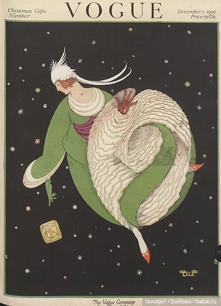 Новогодние модные открытки от 1900х и 1910х до 1923 года