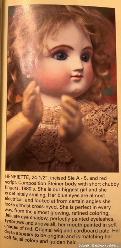 Очередная красивая история под Новый год, теперь про Штайнеров (фото 8)