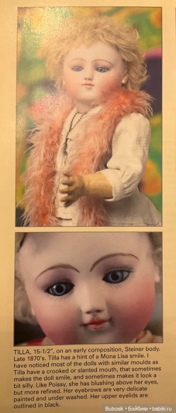 Очередная красивая история под Новый год, теперь про Штайнеров (фото 5)