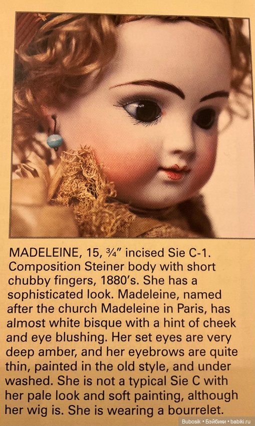 Очередная красивая история под Новый год, теперь про Штайнеров (фото 9)