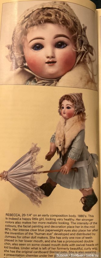 Очередная красивая история под Новый год, теперь про Штайнеров (фото 6)