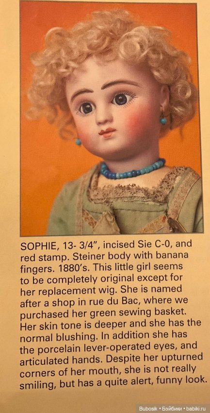 Очередная красивая история под Новый год, теперь про Штайнеров