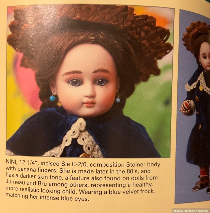 Очередная красивая история под Новый год, теперь про Штайнеров