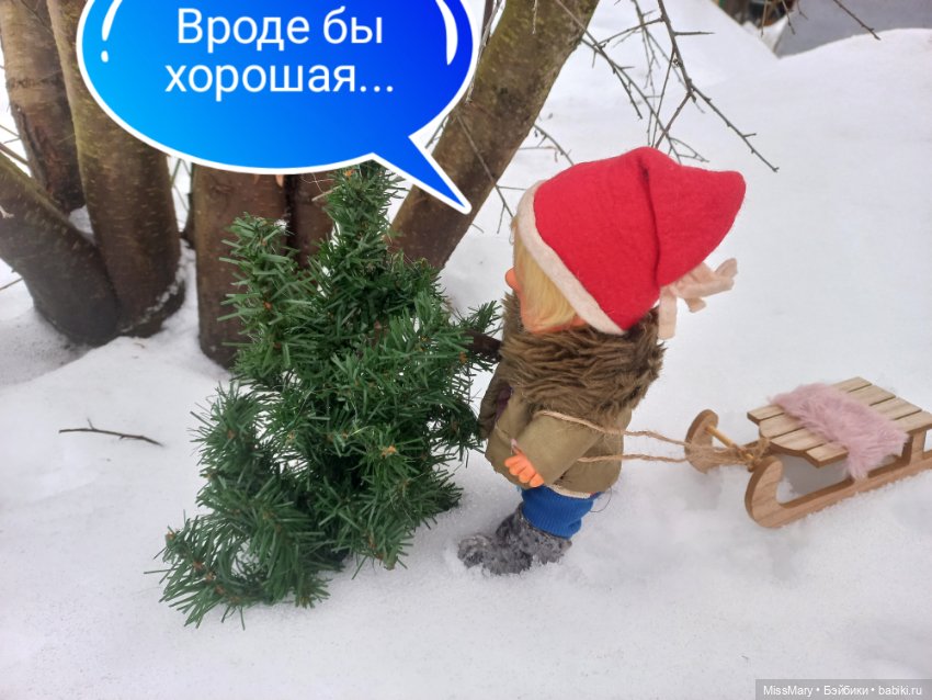 Весёлые картинки. "На саночках за ёлочкой" (фото 9)