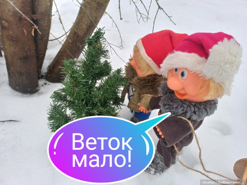 Весёлые картинки. "На саночках за ёлочкой" (фото 10)