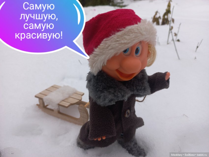 Весёлые картинки. "На саночках за ёлочкой" (фото 2)