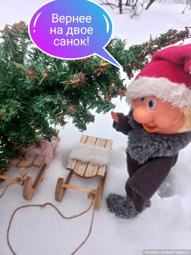 Весёлые картинки. "На саночках за ёлочкой"