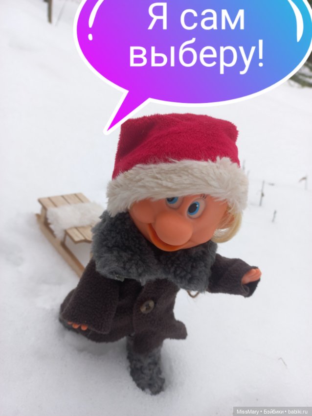 Весёлые картинки. "На саночках за ёлочкой" (фото 4)