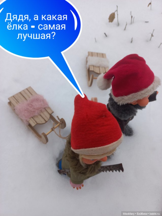 Весёлые картинки. "На саночках за ёлочкой" (фото 3)