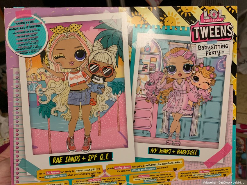 LOL Tweens Babysitting party: игра с цветом (фото 2)