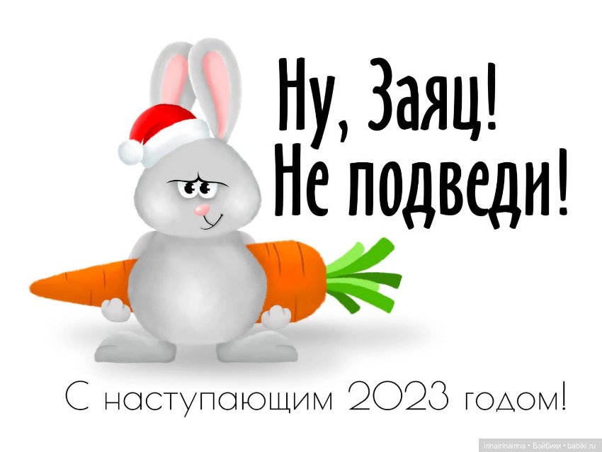 С наступающим новым годом (фото 3)