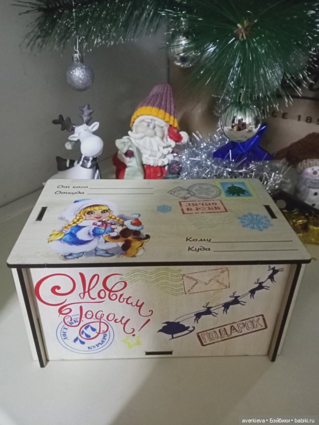 Новогодние сюрпризы — Игровые куклы разных производителей (Разное): редкие бренды