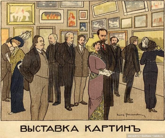 Календарь Москвички 1914 года. Изменился мир, изменились мы (фото 2)
