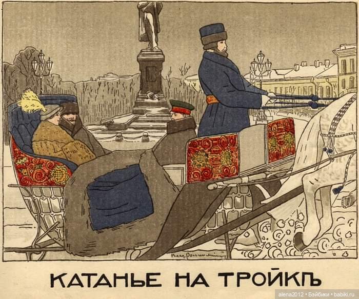 Календарь Москвички 1914 года. Изменился мир, изменились мы