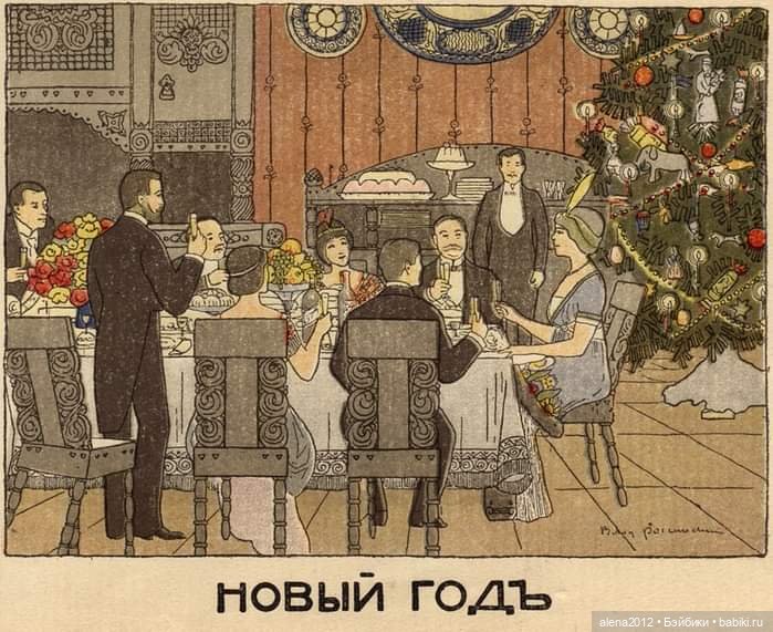 Календарь Москвички 1914 года. Изменился мир, изменились мы