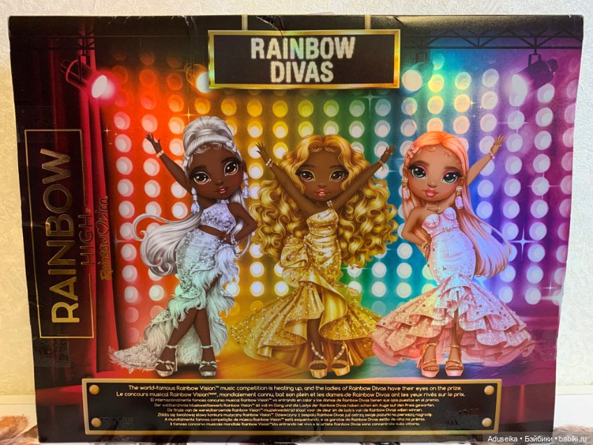 Роскошный Soul Music с Rainbow Vision Diva Meline Lux (фото 6)