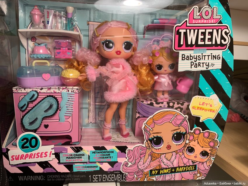 LOL Tweens Babysitting party: игра с цветом