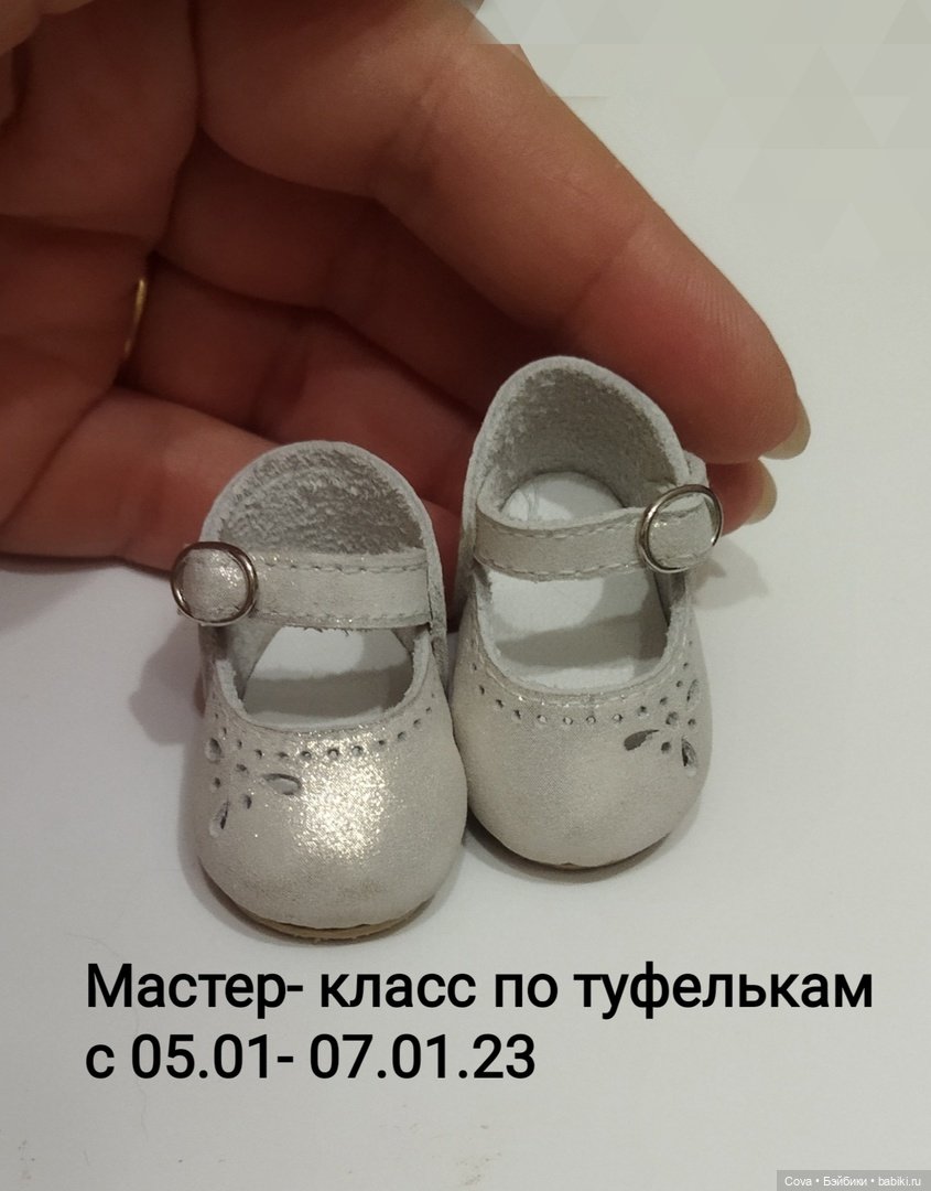 Мк по обуви — Интересное и необычное: фотоподборки (фото 8)