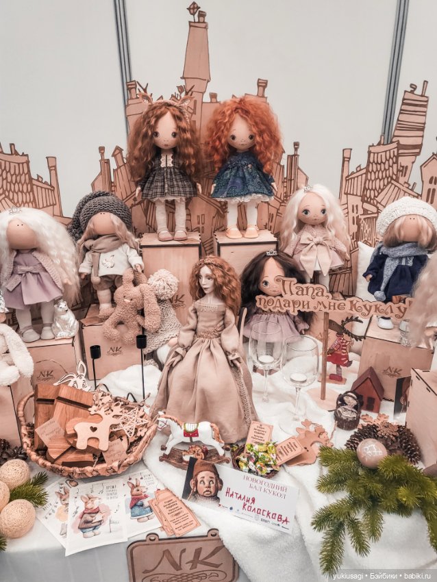 Новогодний бал кукол — Новый год и Рождество: праздничные фото кукол (фото 9)