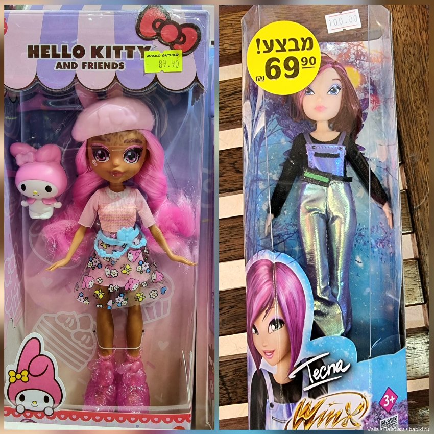 Мои куклы 2022 года — Игровые куклы разных производителей (Разное): редкие бренды