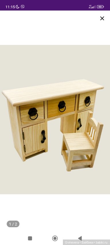 Стол с историей — Мебель для кукол и домиков: фото