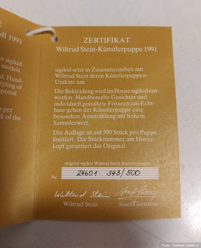 Первая куколка в новом году. Автор Wiltrud Stein (фото 7)