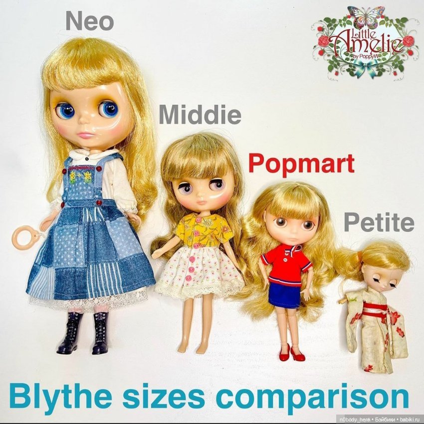 Popmart blythe - не об 11 но и не мидди