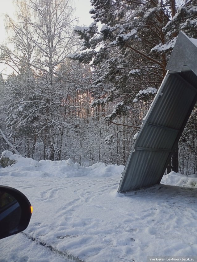 Собрались ...Собрались...Разобрались