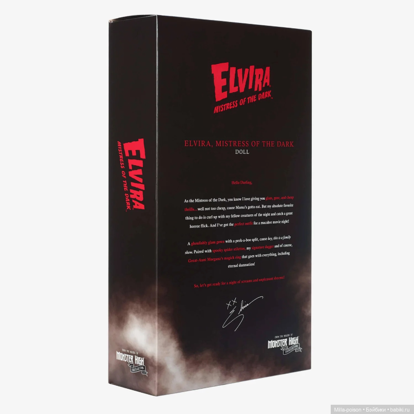 Эльвира Повелительница Тьмы от Monster High (фото 7)