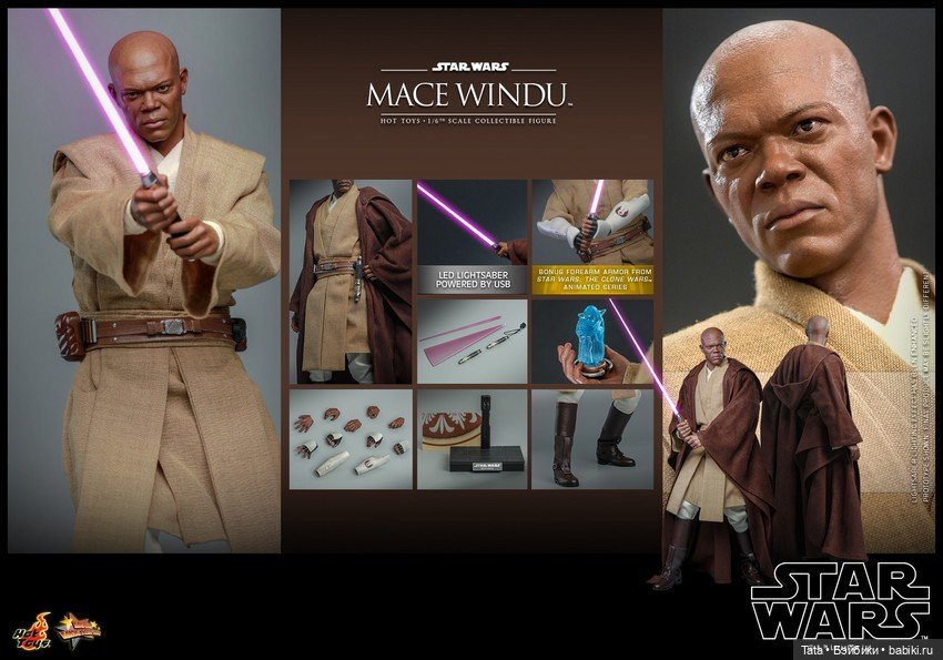 Hot Toys анонсировали фигурку Мейс Винду в масштабе 1/6 (фото 3)