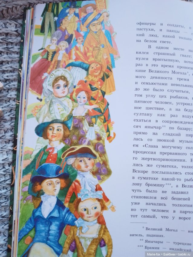 Читаем "Щелкунчика" , или мамуля мне книгу подарила