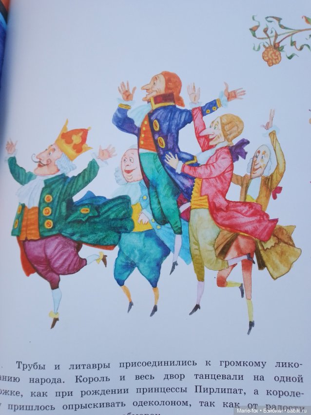 Читаем "Щелкунчика" , или мамуля мне книгу подарила