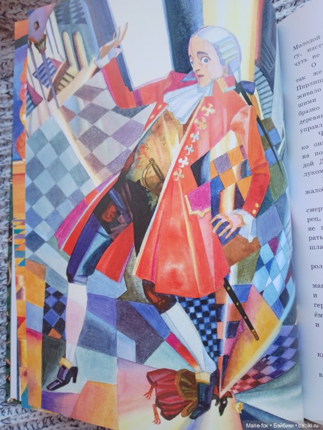 Читаем "Щелкунчика" , или мамуля мне книгу подарила