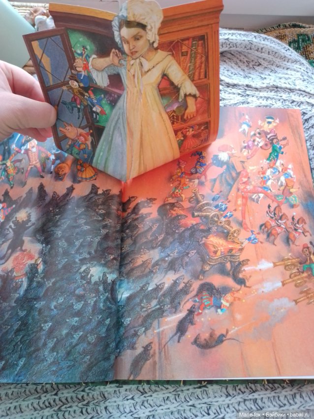 Читаем "Щелкунчика" , или мамуля мне книгу подарила