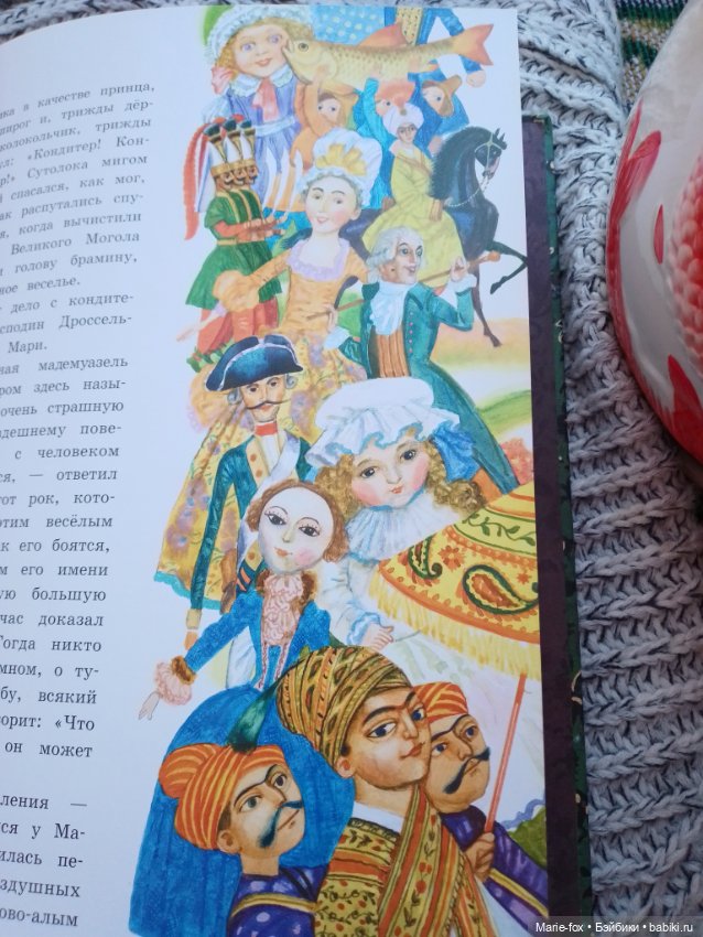 Читаем "Щелкунчика" , или мамуля мне книгу подарила