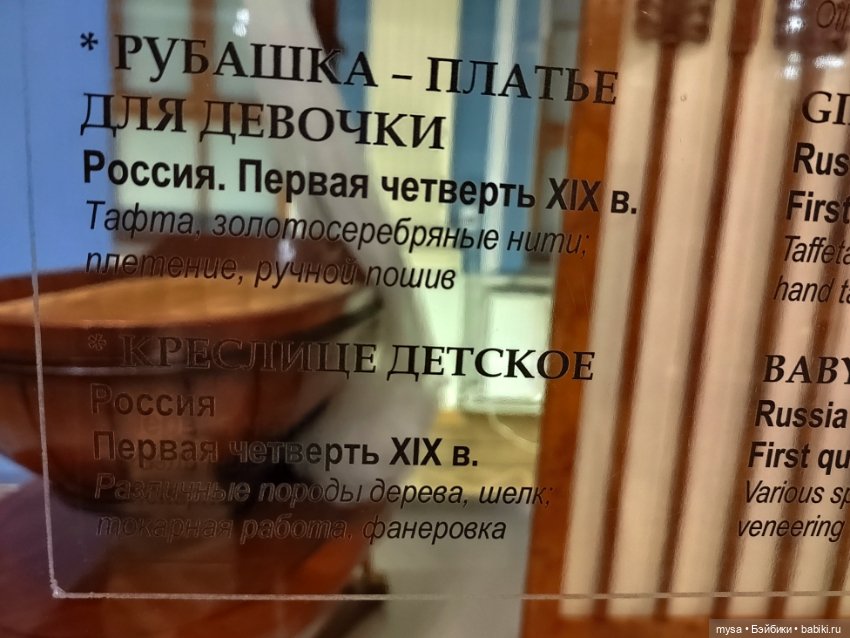 Интересное на каникулах. ГИМ