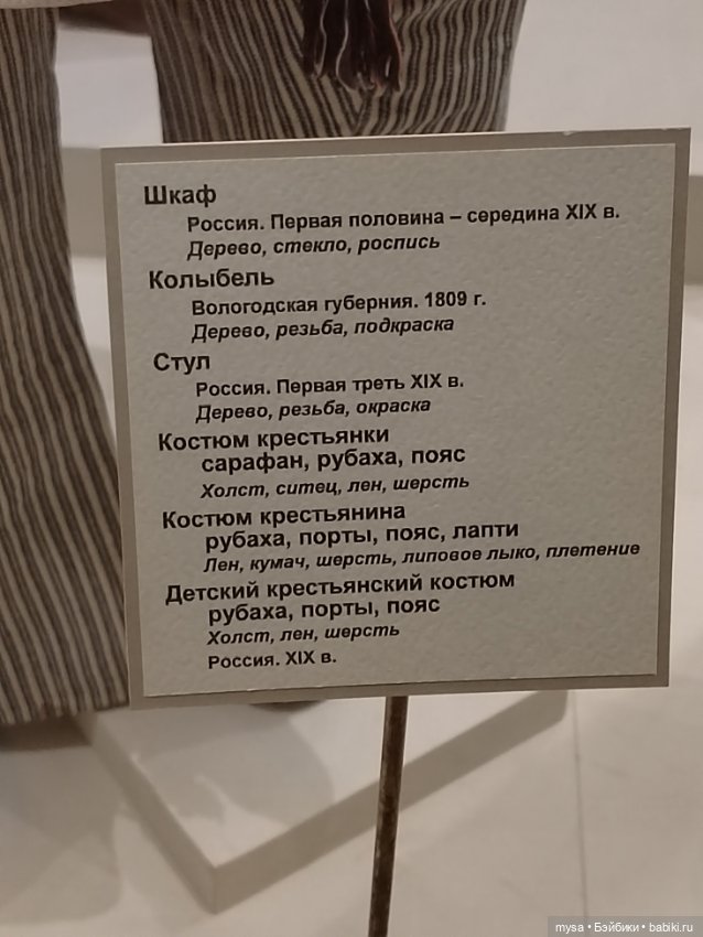 Интересное на каникулах. ГИМ