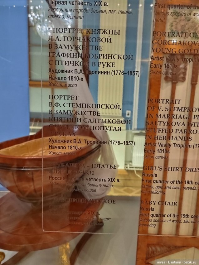 Интересное на каникулах. ГИМ