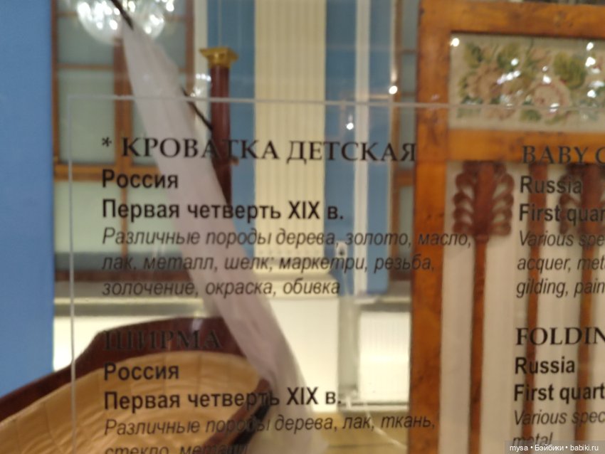 Интересное на каникулах. ГИМ