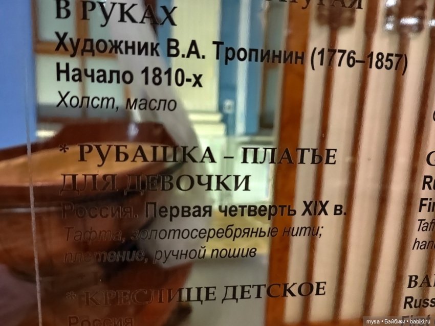 Интересное на каникулах. ГИМ